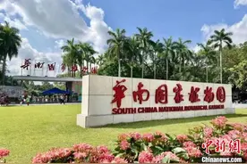 广东实现省级自然教育基地21地市全覆盖图片