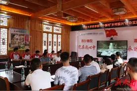 聚焦产业发展 借力高校资源——吉首大学药学院助力湘西乡村振兴图片
