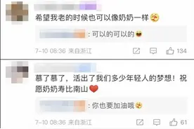 71岁奶奶带祖孙三代自驾进藏！网友：希望自己老了也能这样酷图片