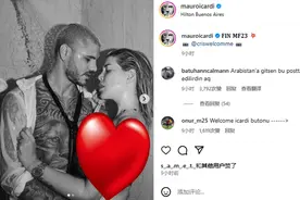 💥这能放出来❓旺达和伊卡尔迪浴室中亲密相搂，全身被淋湿...图片