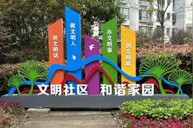 旧貌换新颜！宝山这里微改造提升居民幸福感图片