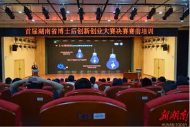 赛前培训进行时，决赛项目出场顺序已定！图片