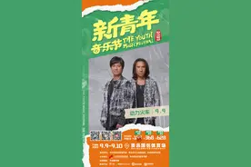 “新青年”宣言|③动力火车:前奏响起便是万人合唱，这才是几代人的摇滚青春！图片