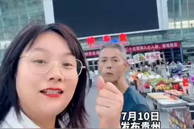 患癌症的父亲放弃化疗，女儿带着父亲外出旅行，去看祖国大好河山品地方美食图片