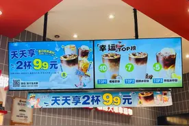 9.9元两杯！今夏杭州最平价咖啡出炉？味道怎么样，记者实探→图片