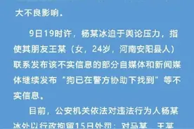 悬赏千万寻狗系杜撰图片