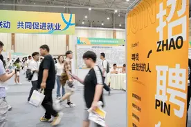 青年就业难何解？广东“一键双选”拓展就业半径！图片
