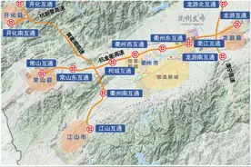 免费！衢州官宣图片