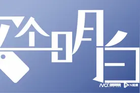 买个明白I不合格率达七成！迷你儿童玩具厨具适合儿童玩吗图片