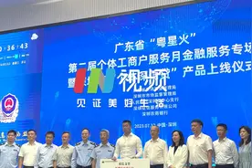 信用够好即可办理！深圳“个体深信贷”产品今日上线图片
