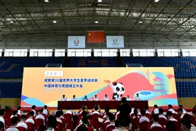 成都大运会开幕在即，浙大、宁大6名运动员参赛图片