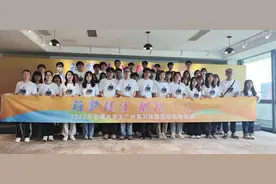 台湾大学生在广州实习是一种什么样的体验？这群台湾青年告诉你图片
