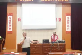 视频丨你真的会朗诵吗？连州市文联带你感受声音的魅力图片