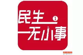 藏在住宅楼的民宿：有的不登记就能住，客源混杂存隐患图片
