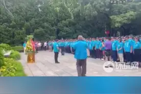 台媒：台陆军官校校友访大陆，在黄花冈七十二烈士墓前喊下架民进党图片