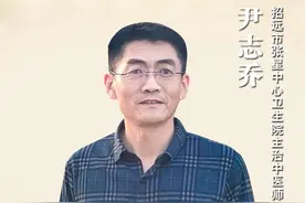 最美医生|“乐学善用”的尹志乔：扎根基层，为百姓守好健康底线图片