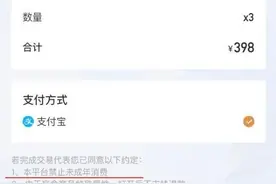 线上渠道缺乏限制   未成年人如何远离“盲盒陷阱”图片