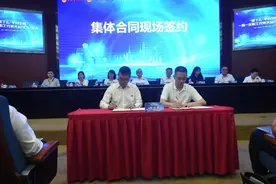 全国首份外卖平台全网集体合同签订图片