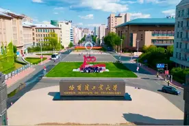 约起！哈工大校园开放参观！预约方法→图片