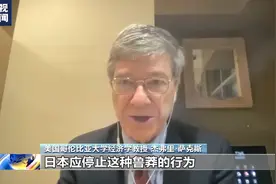 美专家：美国图谋推动北约“亚太化”是维持其霸权的疯狂举动图片