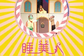 长沙儿童剧演出供需两旺 睡美人、兔喵喵、狮子王排队登台图片
