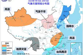明起进入“七下八上”！哪多雨，哪高温，最新研判图片