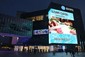 山东六地市地标联动亮灯，炫彩纷呈为“威海海鲜”代言图片