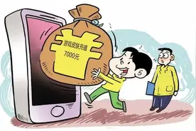 法度｜未成年人玩游戏充值后，钱还能退回吗？“武林大妈”普法团有话说图片