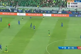 北京国安1-1战平武汉三镇图片