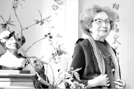 诗人·学者·教师——写在叶嘉莹教授百岁寿辰之际图片