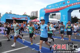 第八届中国凉都·六盘水夏季马拉松清凉开跑图片