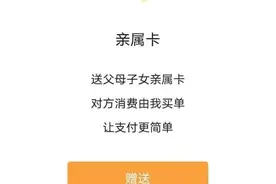 警惕！警惕！微信这个功能被盯上了图片