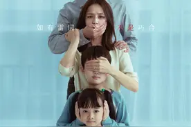 《我经过风暴》定档，佟丽娅演绎被家暴的中年女性图片