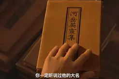 看完《长安三万里》，赶紧来这儿→图片