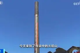 这里，地表温度已超80℃！图片