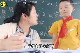 这场关于“网络烂梗”的班会，火了！图片