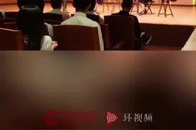 北大学生现场演奏《可可托海的牧羊人》，台媒称马英九感到惊讶与惊艳图片