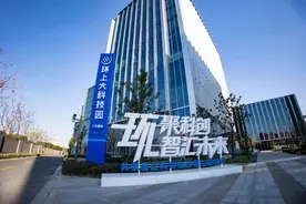 构建产业生态体系，宝山环上大科技园集聚科创强磁场！图片