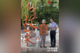 《似是故人来》对话唐闻生 走近外交翻译工作者的世界图片