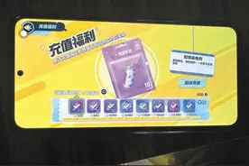 西安7岁娃迷上手游充值1万多抽盲盒 想退款却遇"苛刻条件"图片