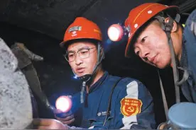 煤海深处，青春闪亮图片