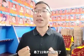 果然视频｜分离7919天后的团圆，“雷公”透露认亲细节图片