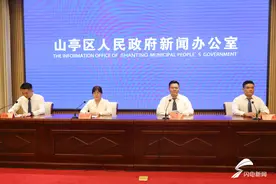 ​枣庄山亭“全域体育游”模式推动体旅深度融合图片
