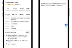 异地事就近办⑪ | 足不出户！劳动保障信用报告，网上就能办！图片