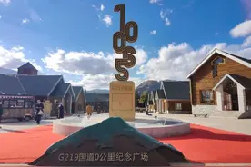 喀纳斯回应“景区将国道围起来收费”：不是国道，费用为区间车票等图片