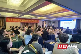 株洲市首批新就业形态抖音达人岗前培训班开班图片