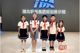 暑假去哪里？小学生去天河机场看飞机啰！图片