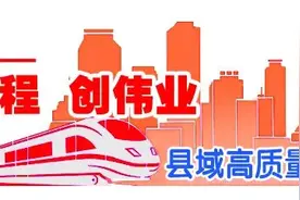 双辽，“奋力跃升” || 县域高质量发展巡礼图片