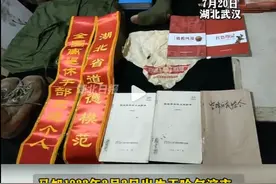 致敬！捐出1000万后，中国第一代女空降兵马旭再捐发明专利图片