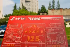 武科大专属纪念版录取通知书！还不快来领取！图片